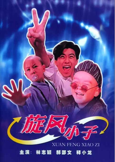 亚洲国产综合人成综合网站00