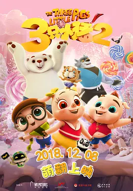 亚洲国产综合人成综合网站00