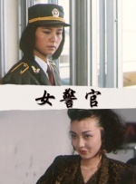 大地资源三在线观看免费高清电视剧